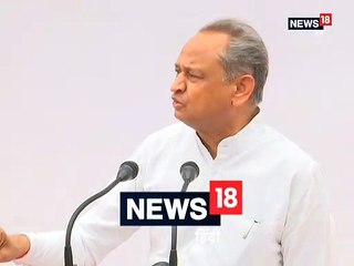 CM गहलोत का बड़ा बयान, पाकिस्तान ने भी किया सर्जिकल स्ट्राइक, देखें-VIDEO