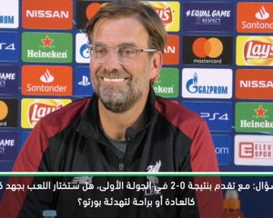 لقطة: كرة قدم: اللعب بجهد كبير أو براحة تامة؟ سنظهر ذلك على أرض الملعب- كلوب