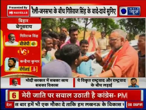 Lok Sabha Election 2019: Kanhaiya Kumar Vs Giriraj Singh, Begusarai