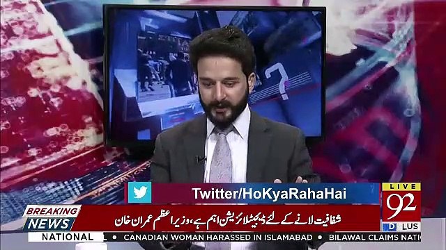 Usman Buzdar Is Going Absolutely Fit-Arif Nizami