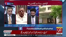 Shaukat Tareen's Analysis On The Current Situation Of Pakistan's Economy