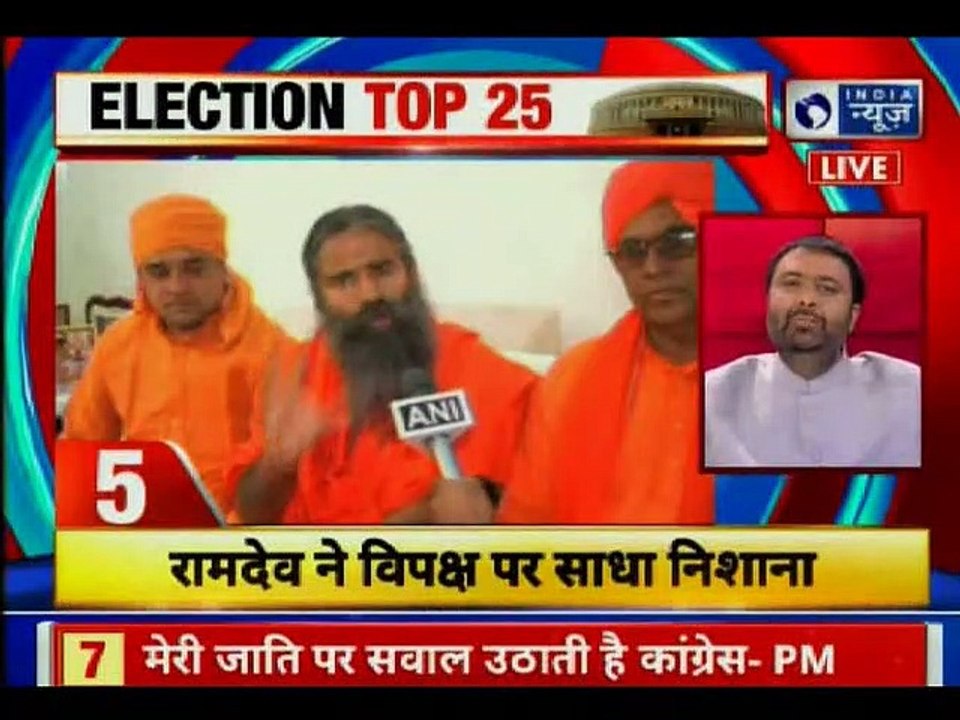 Lok Sabha Election 2019: PM Modi to file nomination on 26th april From Varanasi, PM Narendra Modi, BJP