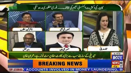 Insight Pakistan With Ammara – 17th April 2019