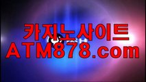 □ 인기온라인바카라（（ＳＨＳ676。COM））온라인바카라추천규칙 퍼스트카지노사이트 드필더 김두현은 산