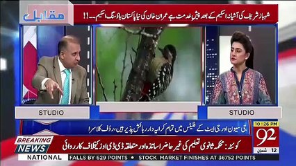 Muqabil   – 17th April 2019