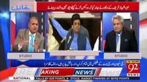 We are unable to read 3 pages out 100 pages report, Hamza's Lawyer objection in LHC: Rauf Klasra