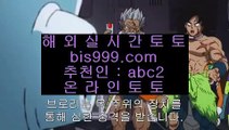 실시간중계사이트    먹튀검색기     https://www.hasjinju.com  먹튀검색기 / / 먹검 / / 토토먹튀    실시간중계사이트