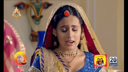 สุริยันจันทรา ตราบนั้นฉันรักเธอ ตอนที่ 24 วันที่ 17 เมษายน 2562