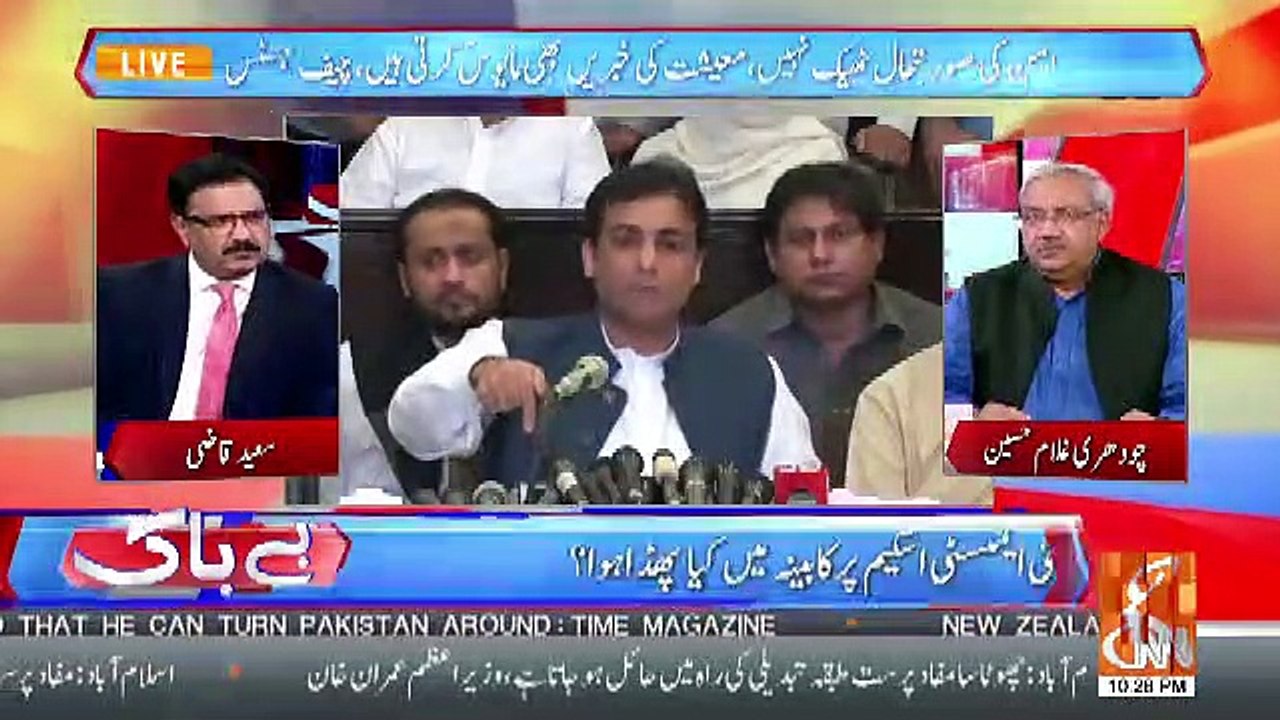 Ayaz Sadiq Ke Gird Bhi Ghaira Tang Horaha Hai Aur Kisi Bhi Waqt.. Chaudhary Ghulam Hussain