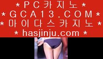 바카라게임방법    슬롯머신 【【【【 557cz.com 】】】 슬롯머신 - 슬롯머신     바카라게임방법