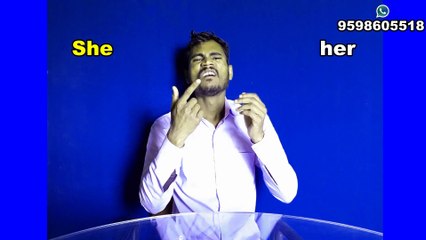 Learn English Grammer Day-68 || Mean:- "her"