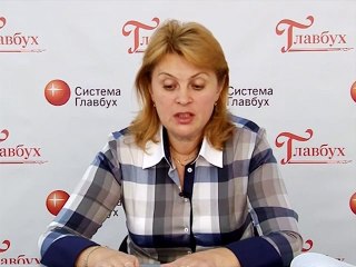 Бухучёт при УСН с 2013 года. 7. Кассовый метод и метод начисления в бухучёте