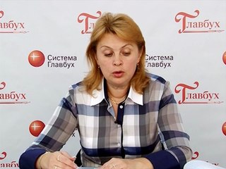 Бухучёт при УСН с 2013 года. 5. Ответственность за несдачу бухгалтерской отчетности