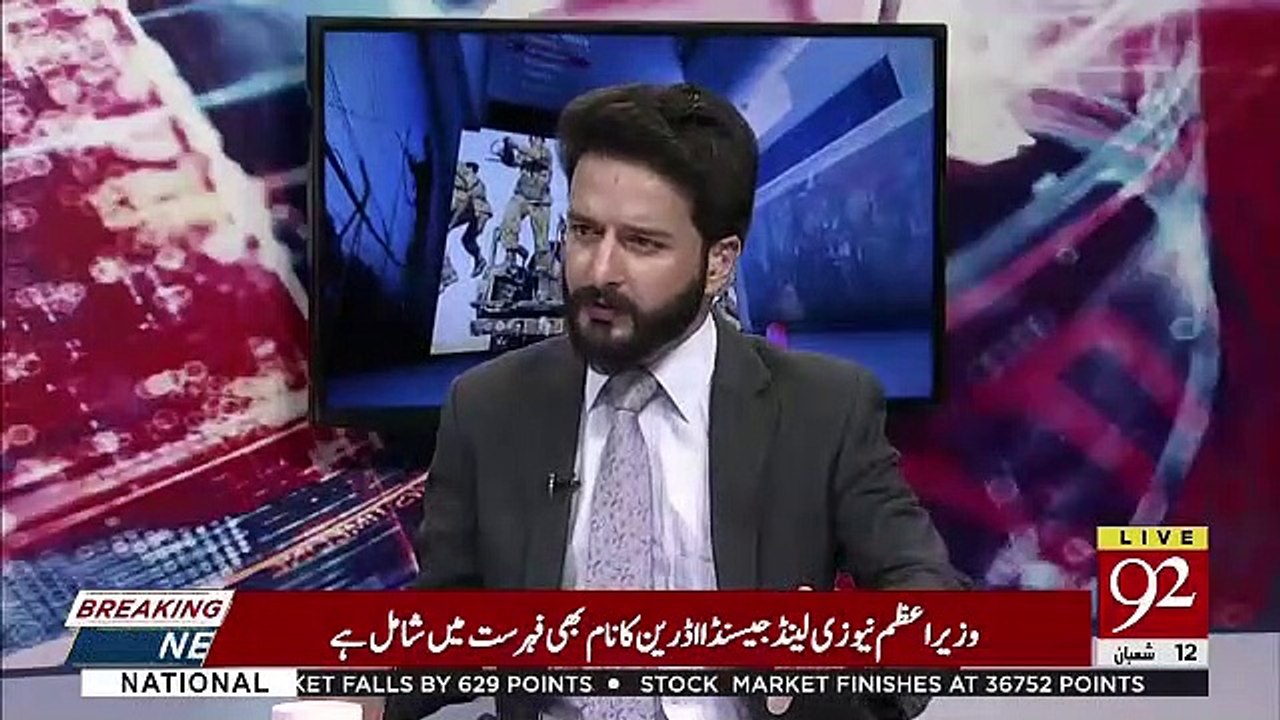 Naya Pakistan Housing Scheme Mein Malik Riaz Imran Khan Ke Saath Hain ??