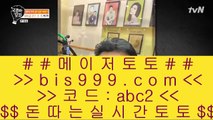 리그앙배팅    ✅토토사이트주소 실제토토사이트 【鷺 instagram.com/jasjinju 鷺】 토토사이트주소 토토필승법✅    리그앙배팅