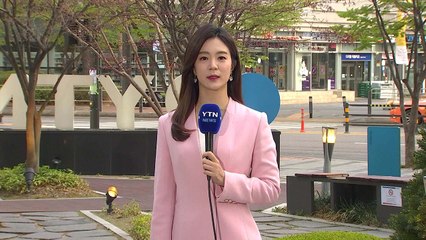 [날씨] 중부 오후 비, 낮 기온↓...남부 초여름 날씨 / YTN