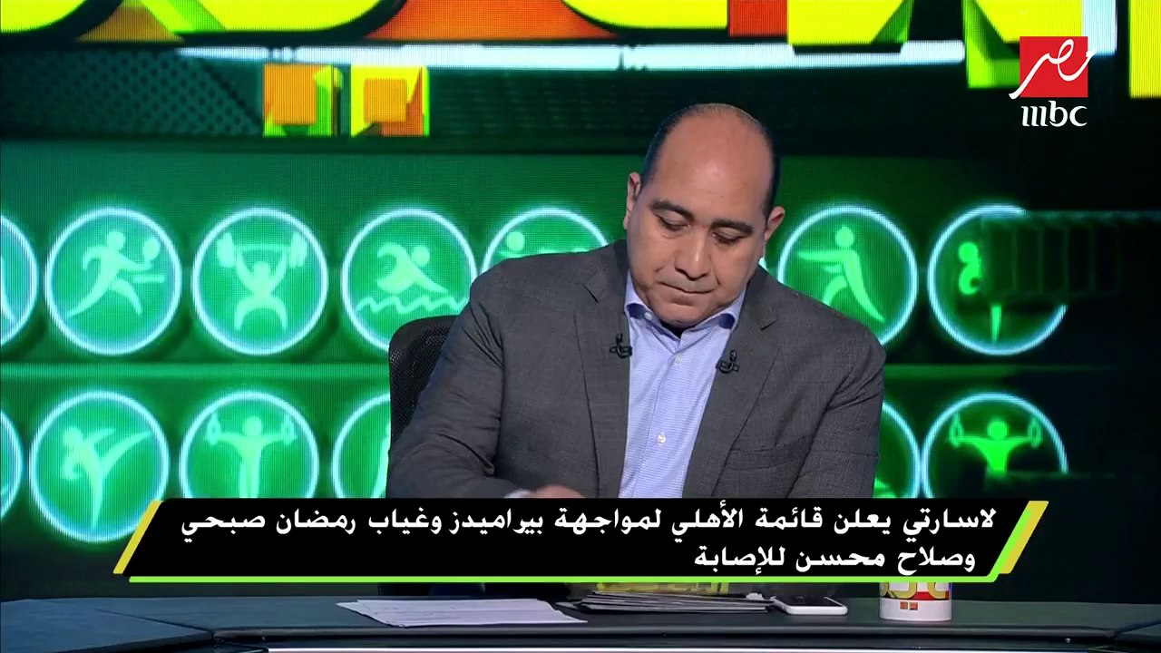 خاص : نجوم الأهلى يتعهدون بالفوز على بيراميدز خوفا من ثورة النادي