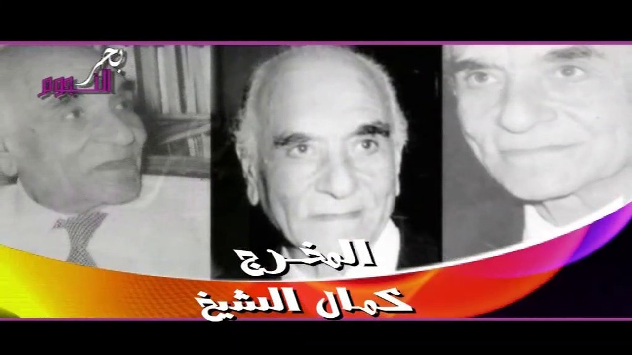 kamal Elsheik@2019المخرج كمال الشيخ