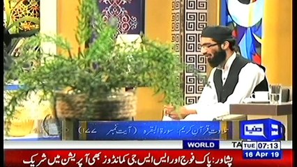 PIAM E SUBH-16-4-2019