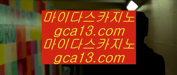 ✅midas hotel and casino✅  카지노사이트 바카라사이트 只 gca13.com 只  ✅midas hotel and casino✅
