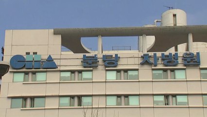'신생아 사망사고 은폐' 분당 차병원 소속 의사 2명 영장심사 / YTN