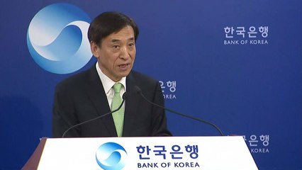[현장영상] 한국은행, 올해 성장률 하향 조정할 듯 / YTN