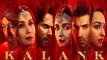 Kalank Box Office Day 1 Collection: Alia Bhatt | Varun Dhawan | Madhuri | Karan Johar |  FilmiBeat