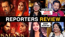 Kalank Movie REPORTER'S REVIEW | Alia, Varun, Sanjay, Madhuri, Sonakshi, Aditya