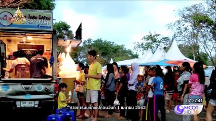 คัมภีร์วิถีรวย |"จิรภาและสุทิวัส " เจ้าของกิจการร้าน Duca'tim|17 เมษายน 2562