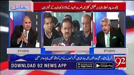NO Deal Ki Baat Karne Wale London Kaise Pohnch Gaye ?? Rauf Klasra Tells Inside Story