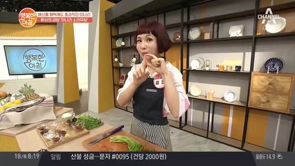[레시피] 미나리 소라무침