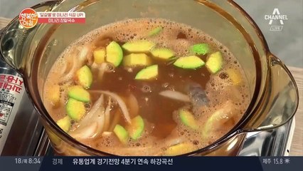 [레시피] 미나리 장칼국수