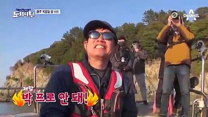 [선공개] 이건 진짜다! 지금부터 명인의 부활을 감상하시죠!