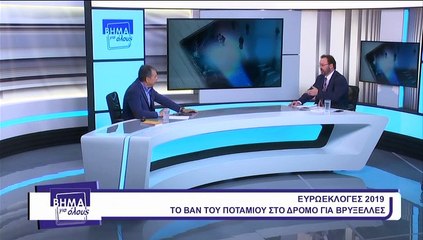 Βήμα για όλους Σταύρος Θεοδωράκης