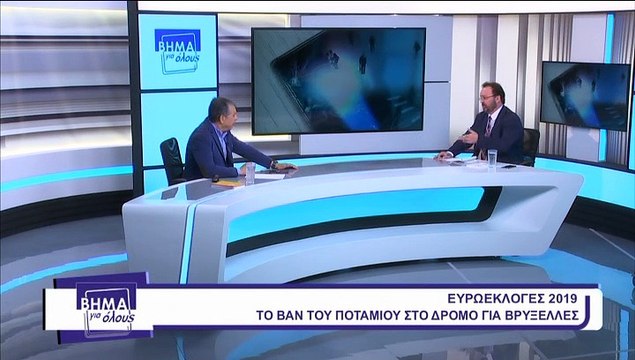 Βήμα για όλους Σταύρος Θεοδωράκης
