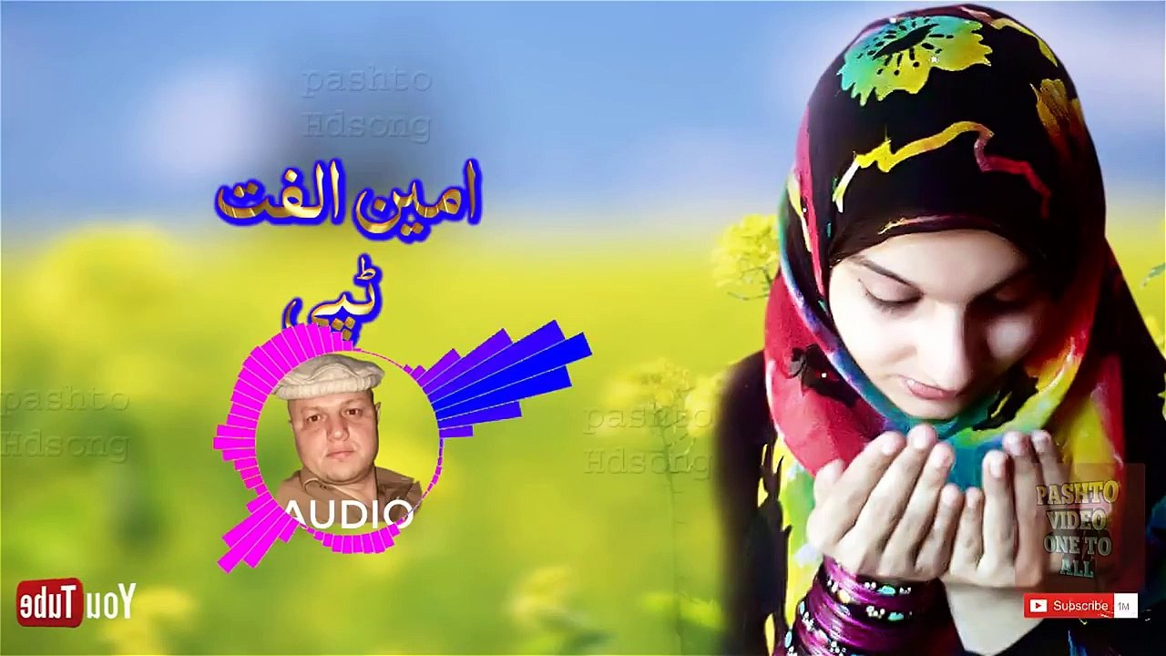Amin ulfat armani tapay pashto khaista tapay pashto ghamjani tapay saweey tapay audio