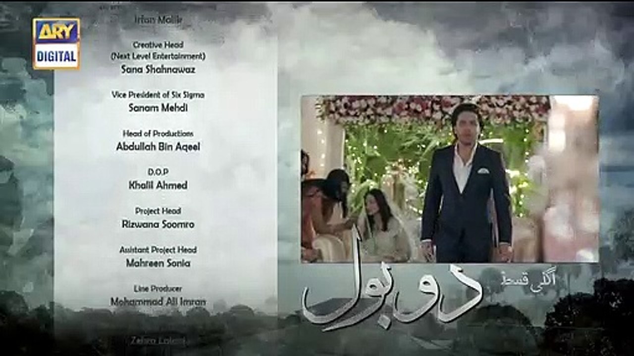 Do Bol Epi 19 - Teaser - - ARY Digital Drama