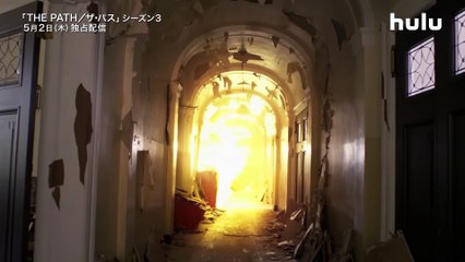 『THE PATH／ザ・パス シーズン3』