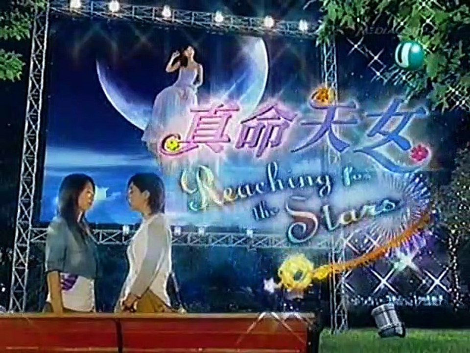 Reaching For The Stars EP►SO 18