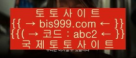 메이저토토    ✅온라인토토 - >0007 ] >> - 온라인토토 | 실제토토 | 실시간토토 ✅    메이저토토