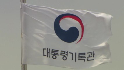 '수사 외압' 강제수사...윤중천 오늘 구속영장 / YTN