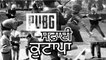 PUBG,cleaning,fighting punjabi comedy ||Sukhdeep Brar|| Silent Comedy