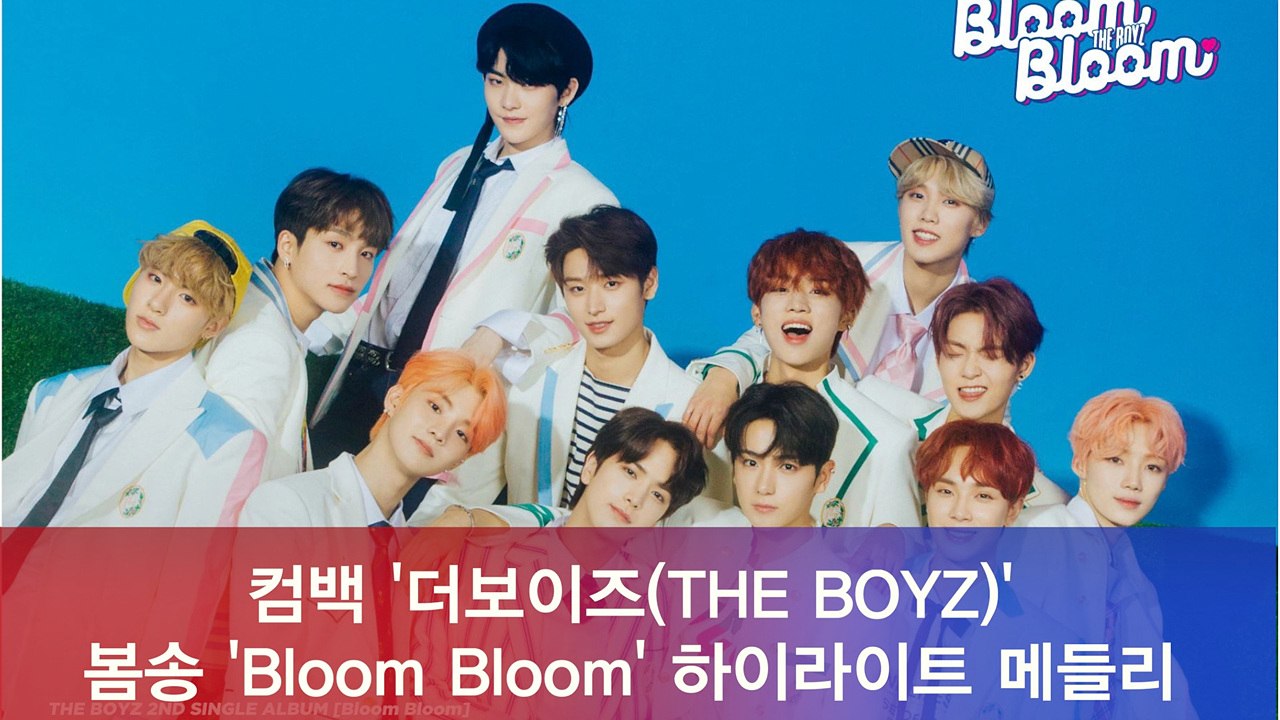 더보이즈(THE BOYZ), 봄송 '블룸 블룸(Bloom Bloom)' 하이라이트 메들리