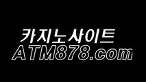 ▼ 호텔카지노검증☞ＳＨＳ676．ＣＯＭ☜인터넷바카라게임 카지노싸이트추천 가 안 좋아 1