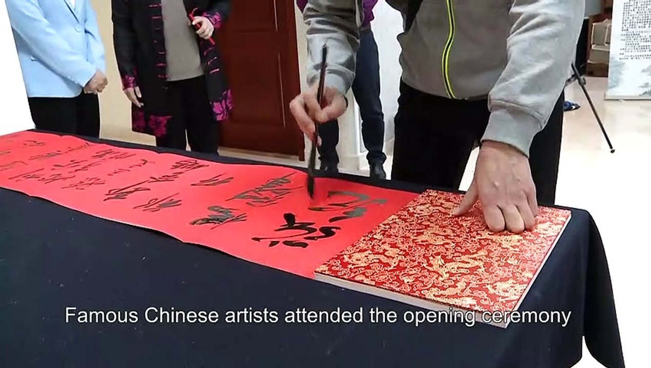 The exhibition opening ceremony of "Sing and Dances in the Sky" was held at Beijing Normal University