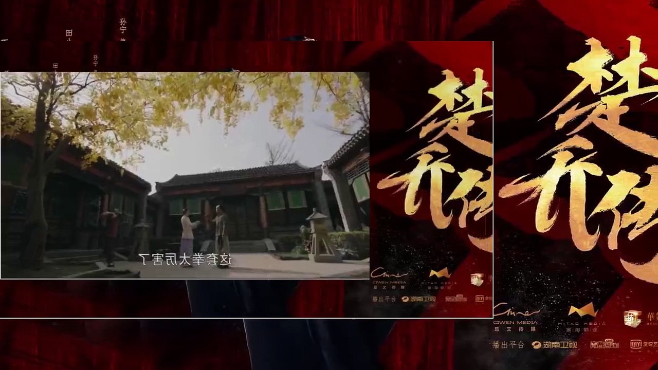 Hoàng Phi Hồng Tập 29 ~ Phim Trung Quốc 17h15 ~ VTV3 Thuyết Minh ~ Phim Hoang Phi Hong Tap 29 ~ Phim Hoang Phi Hong Tap 30