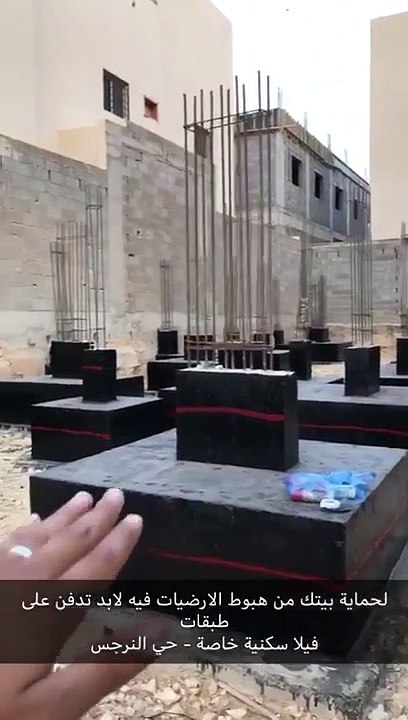 تطبيق عقار ستي