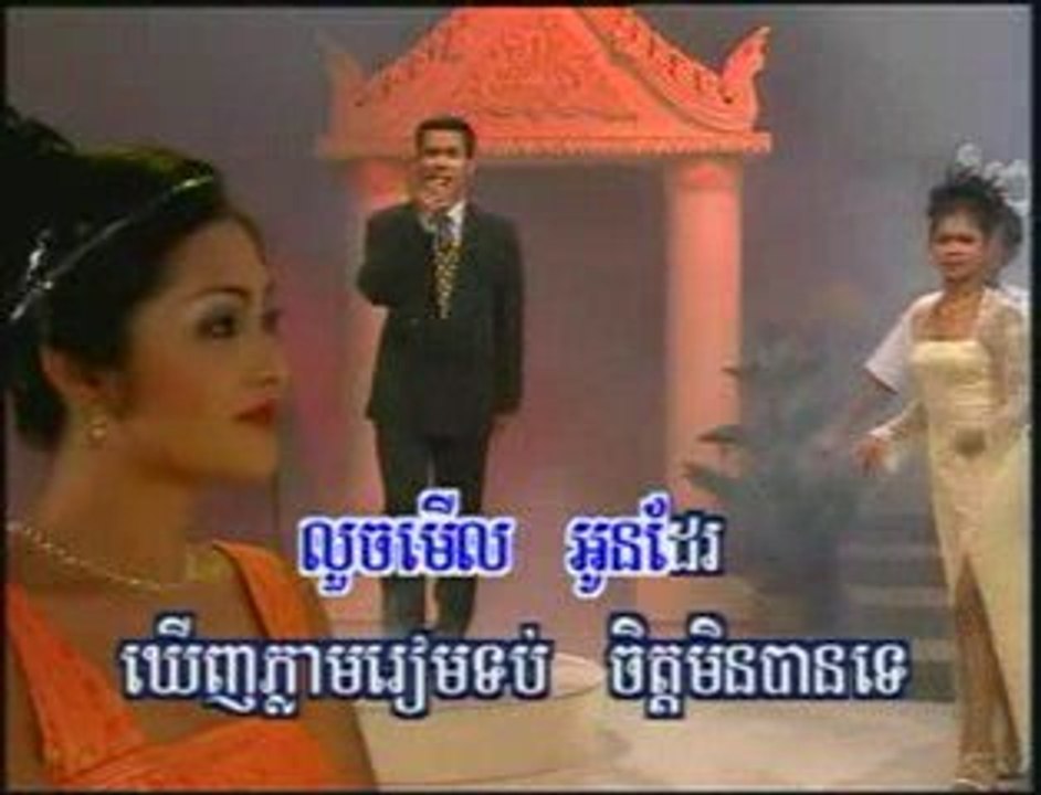 karaoke khmer MUSIC