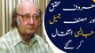 Renowned writer Jameel Jalibi passes away