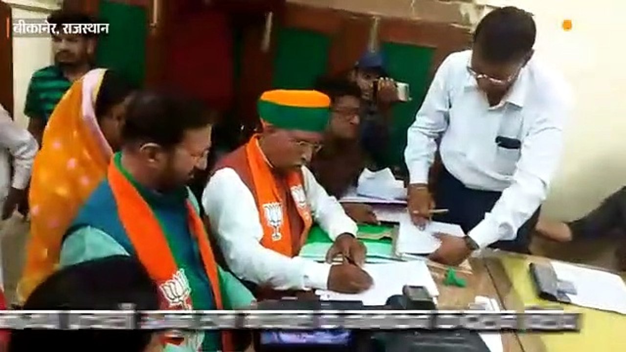 भाजपा प्रत्याशी अर्जुनराम मेघवाल ने भरा नामांकन